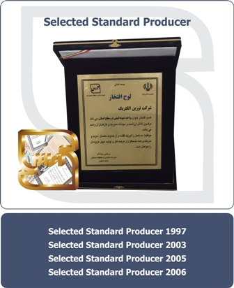 Selected Standard Producer