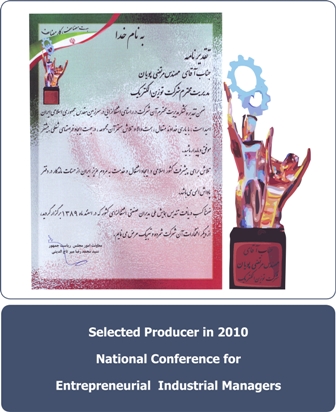 Selected Producer in 2010 National Conference For Entrepreneurial Industrial Managers