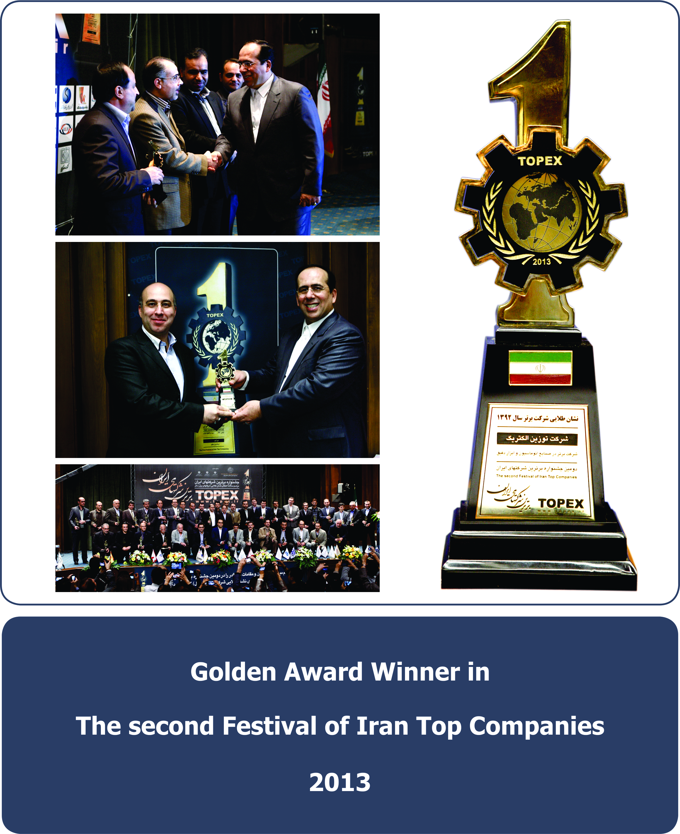 Golden Awards Winner The Second Festival Of Iran Top Companies 2013